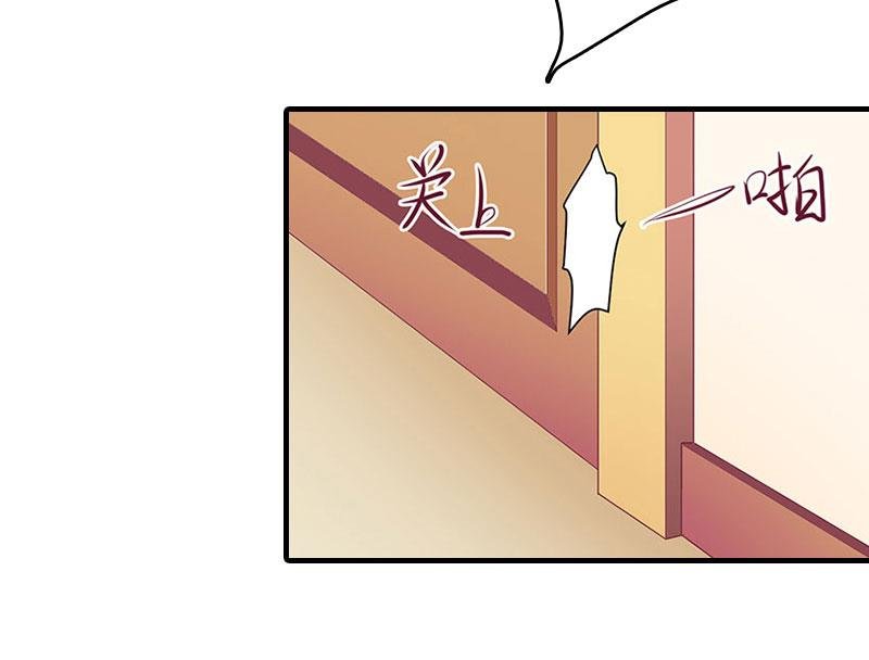 第11话 偷窥