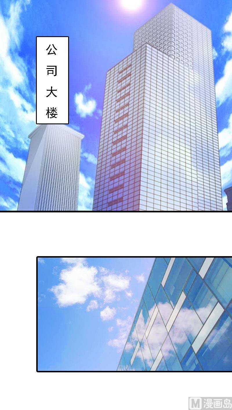 第12话 加深误会