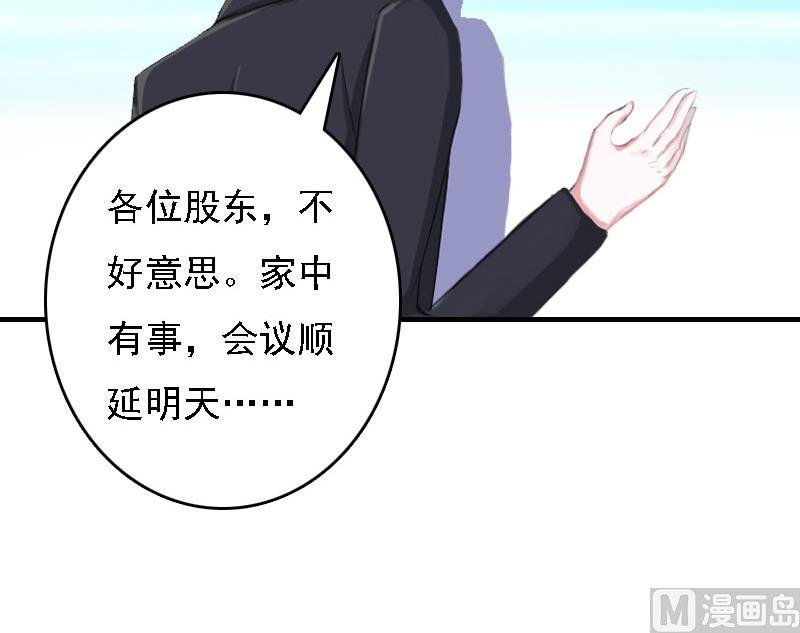 第12话 加深误会
