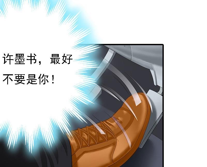 第12话 加深误会