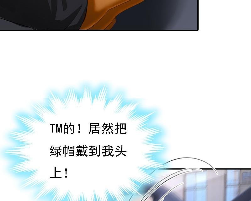 第12话 加深误会