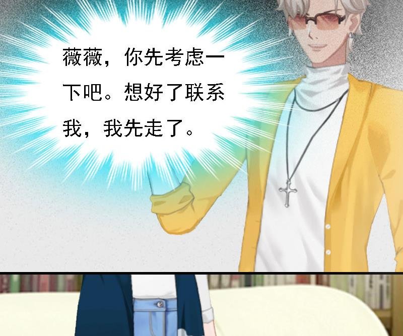 第12话 加深误会