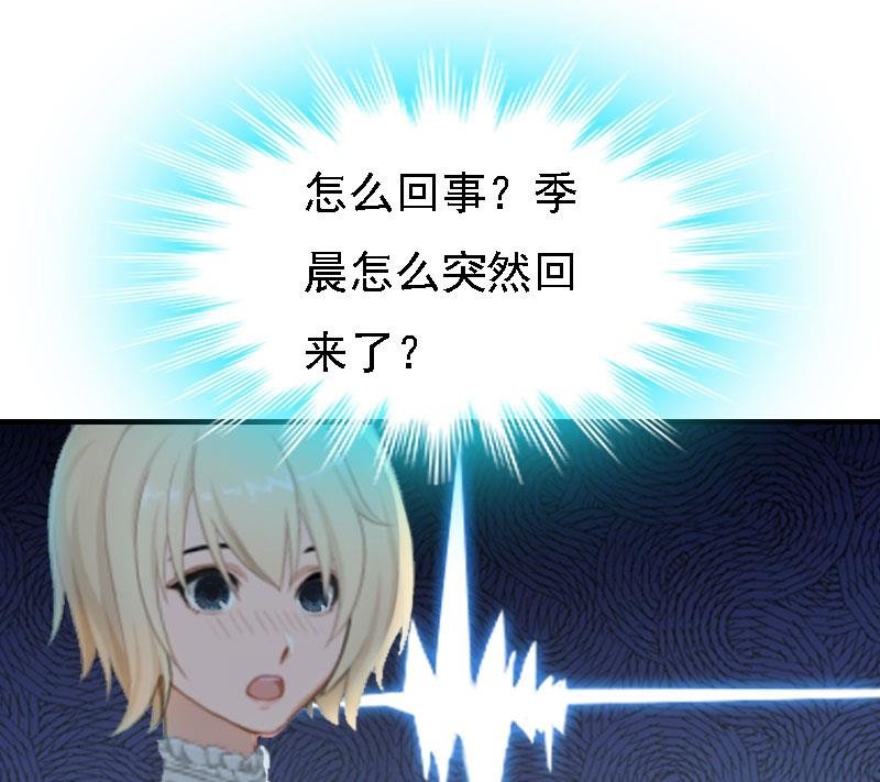 第12话 加深误会