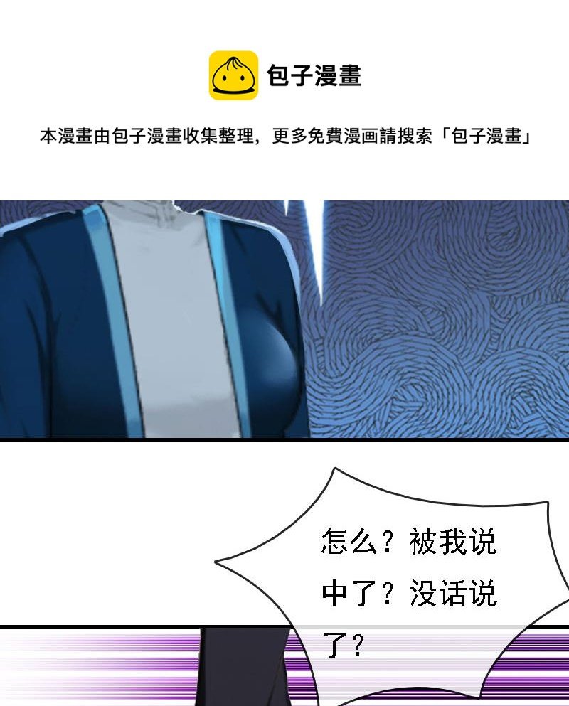 第12话 加深误会