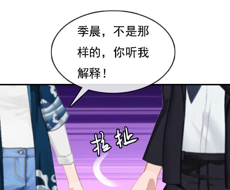 第12话 加深误会