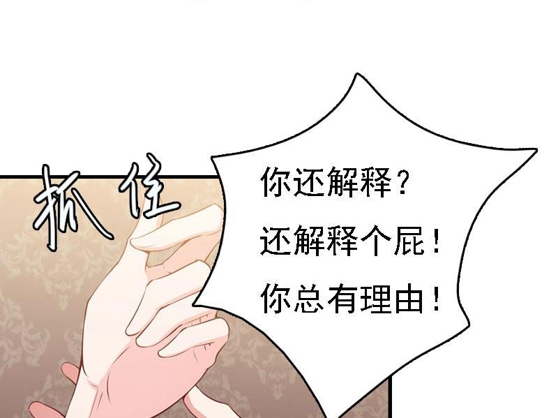 第12话 加深误会