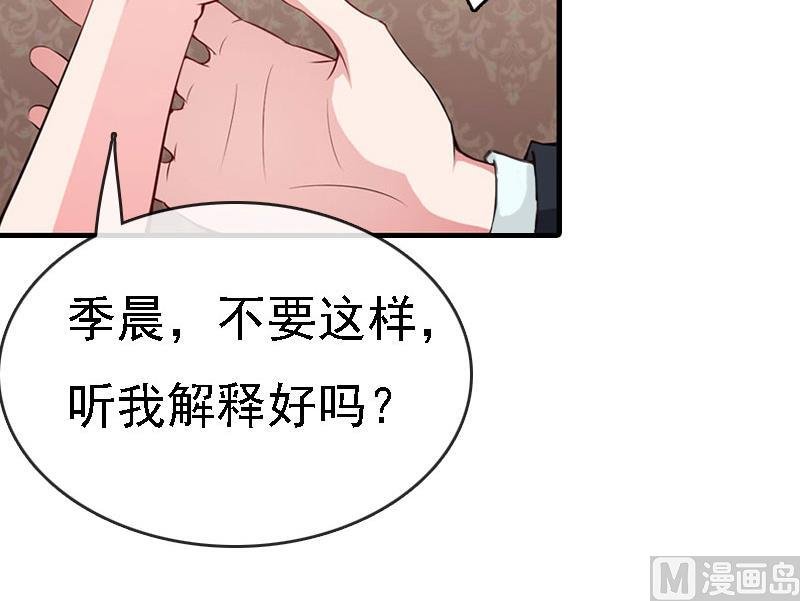 第12话 加深误会