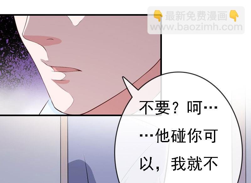 第12话 加深误会