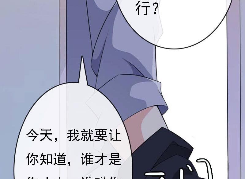 第12话 加深误会
