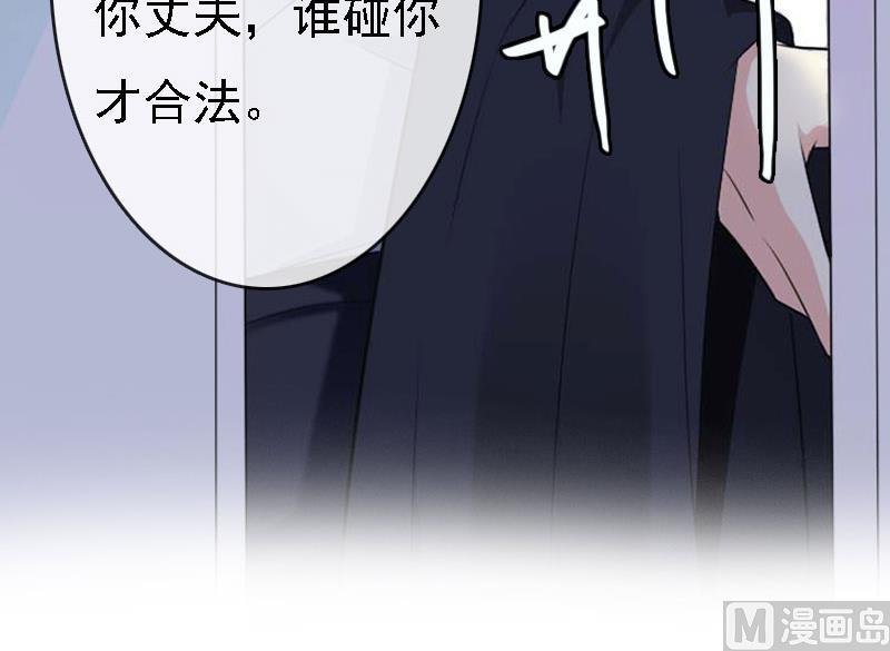 第12话 加深误会