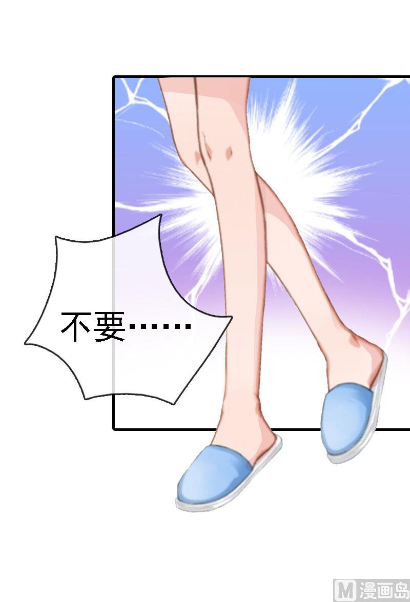 第12话 加深误会