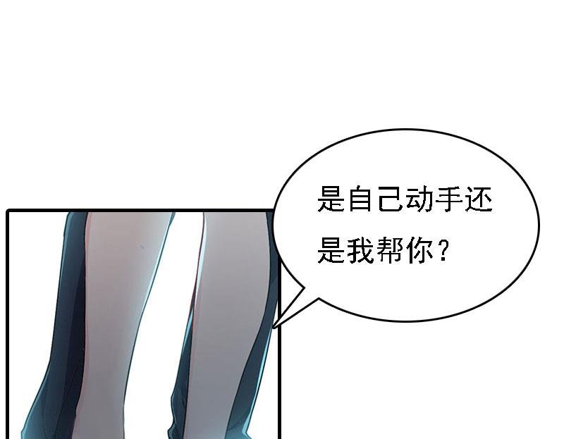 第12话 加深误会