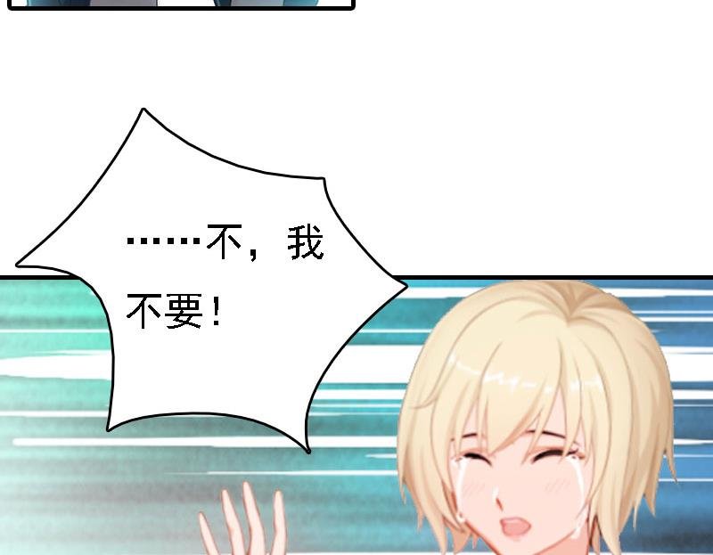 第12话 加深误会