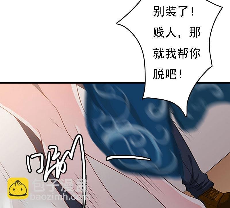 第12话 加深误会