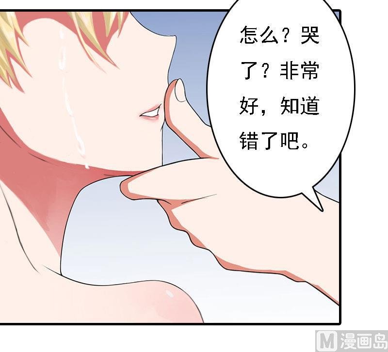 第12话 加深误会