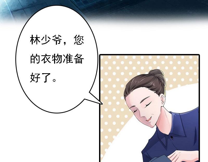 第13话 冰冻的心