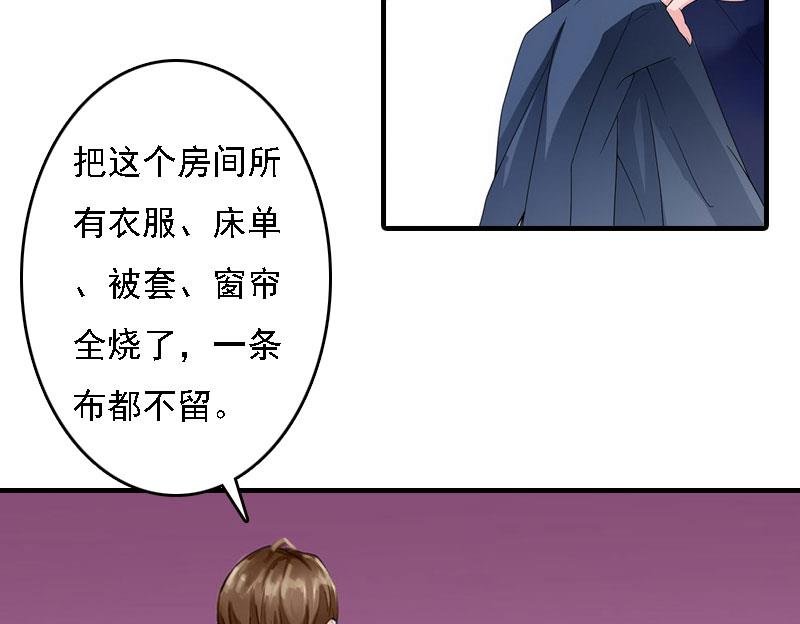 第13话 冰冻的心