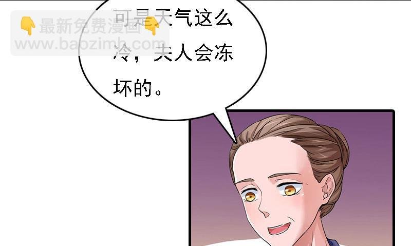 第13话 冰冻的心