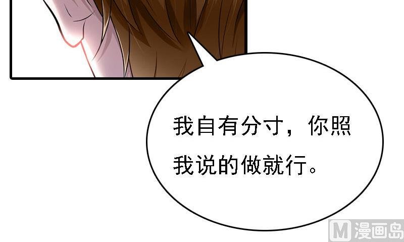 第13话 冰冻的心