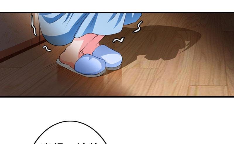 第13话 冰冻的心