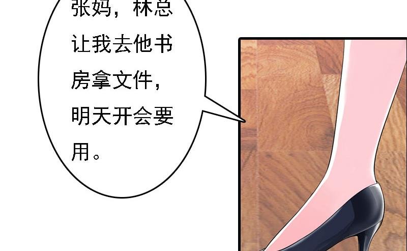 第13话 冰冻的心