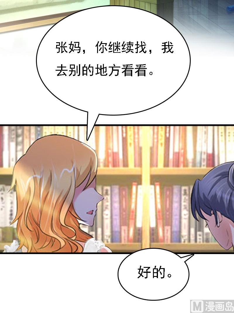 第13话 冰冻的心