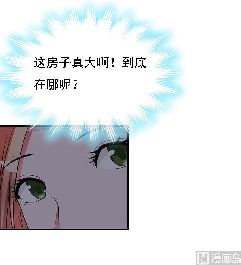 第13话 冰冻的心