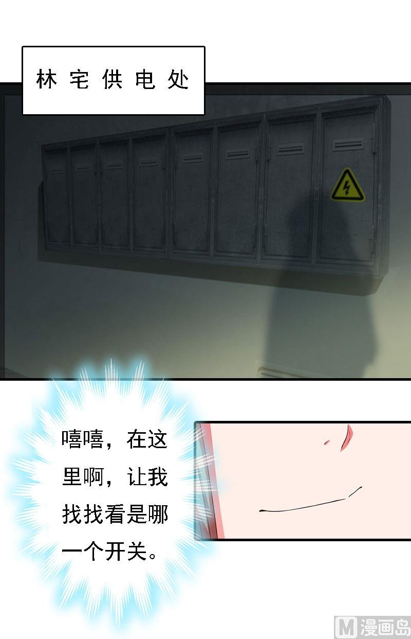 第13话 冰冻的心