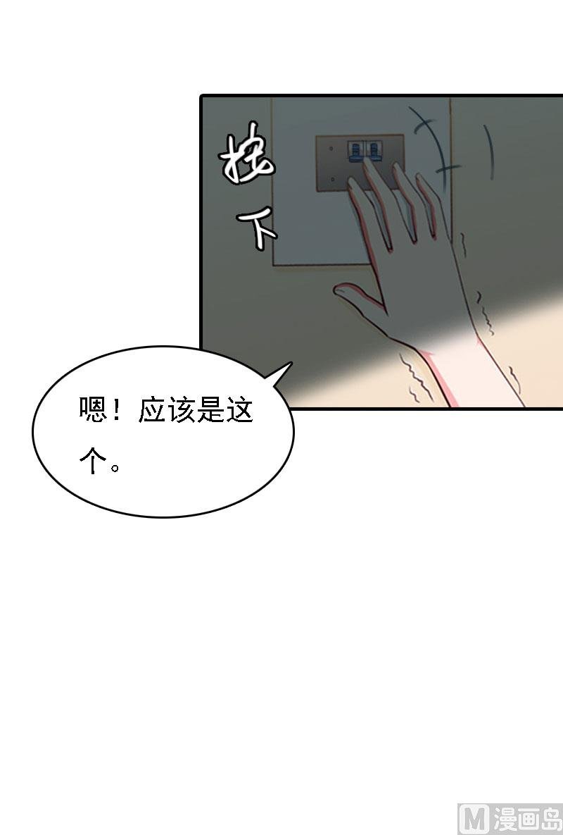 第13话 冰冻的心