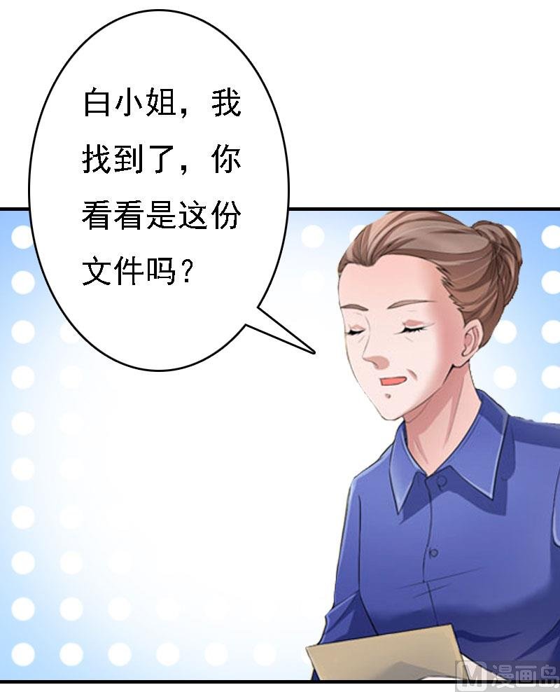 第13话 冰冻的心