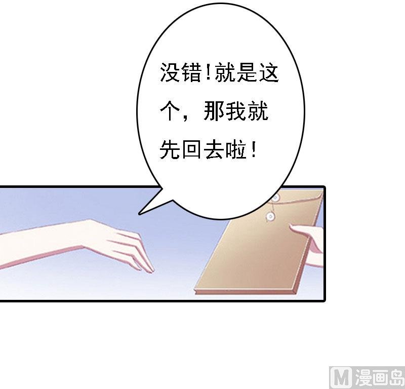 第13话 冰冻的心