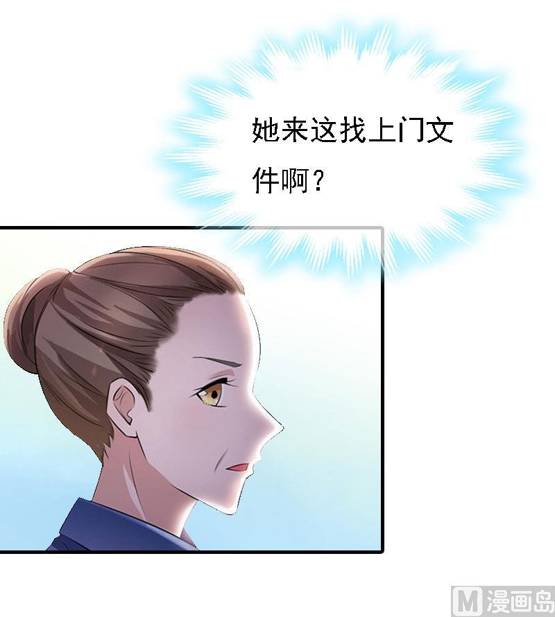 第13话 冰冻的心