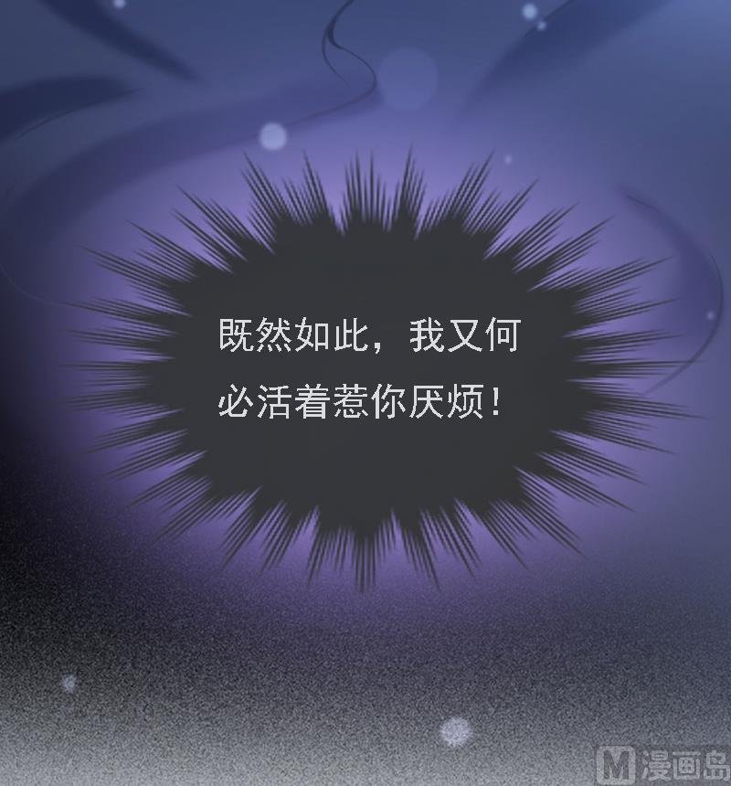 第13话 冰冻的心