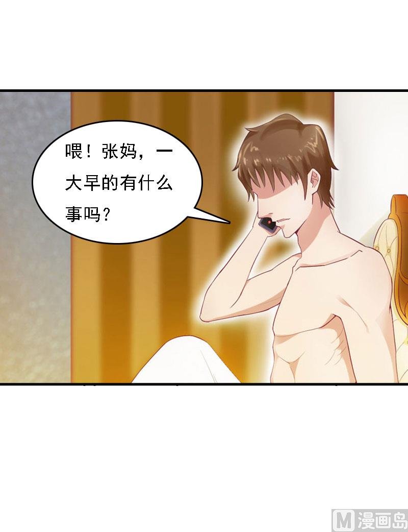 第13话 冰冻的心