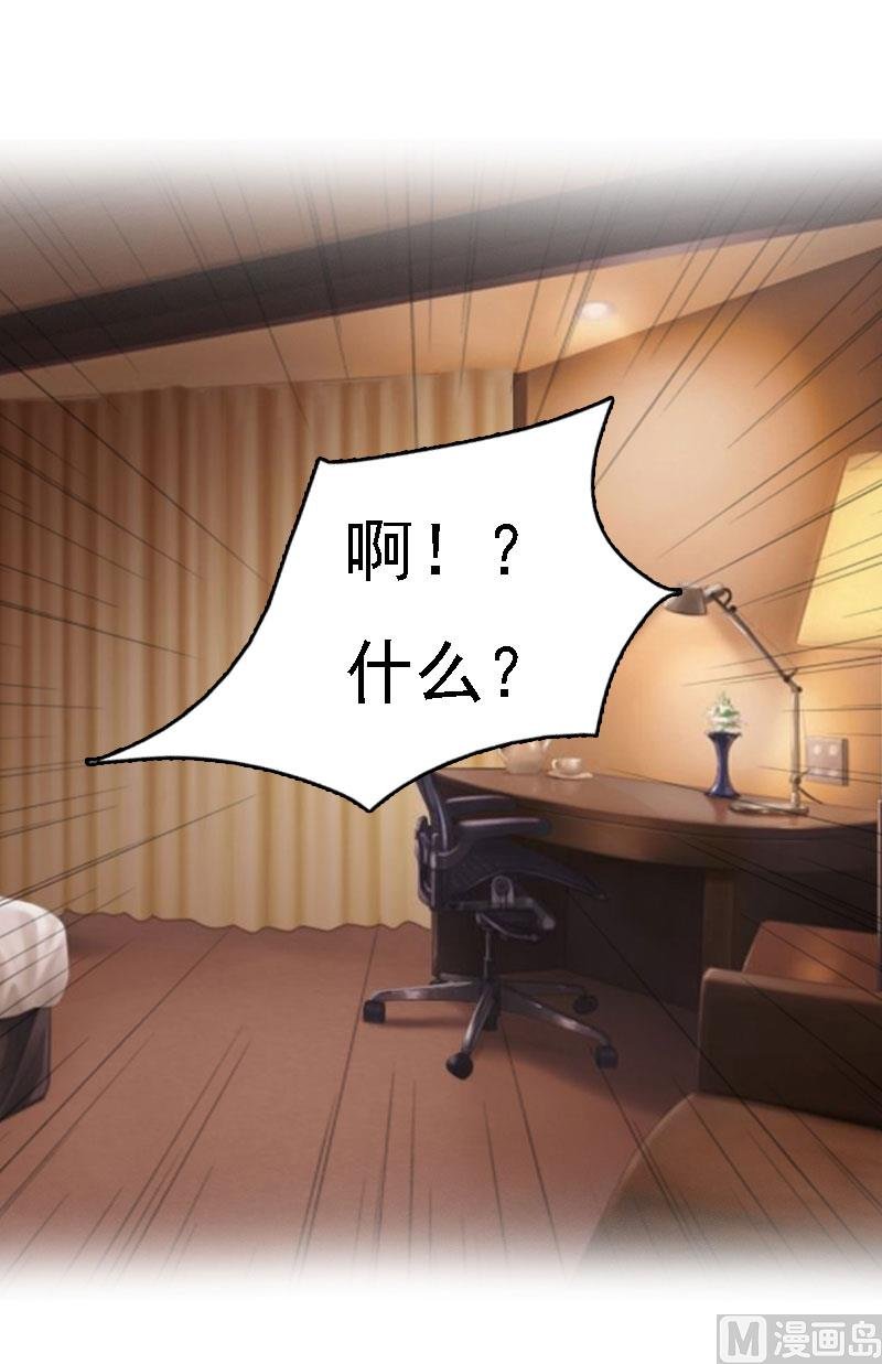 第13话 冰冻的心