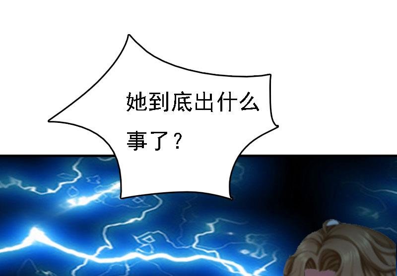 第13话 冰冻的心