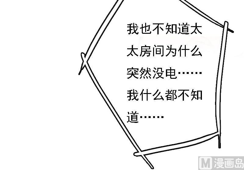第13话 冰冻的心