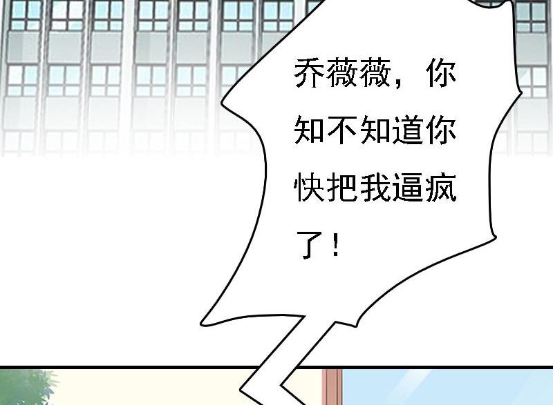 第14话 无奈