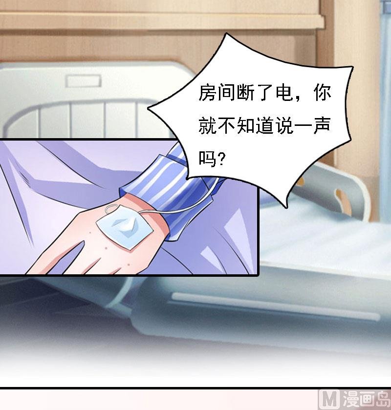第14话 无奈