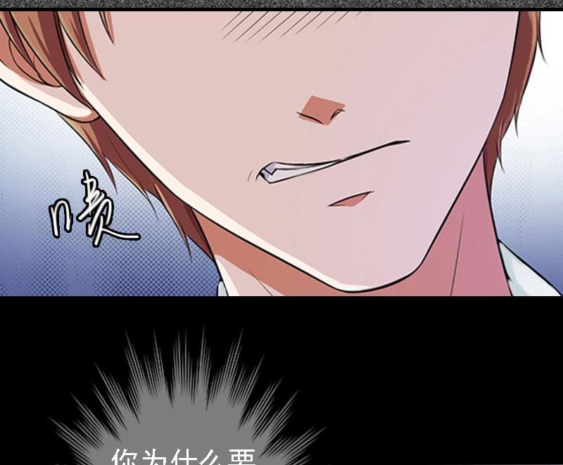 第14话 无奈
