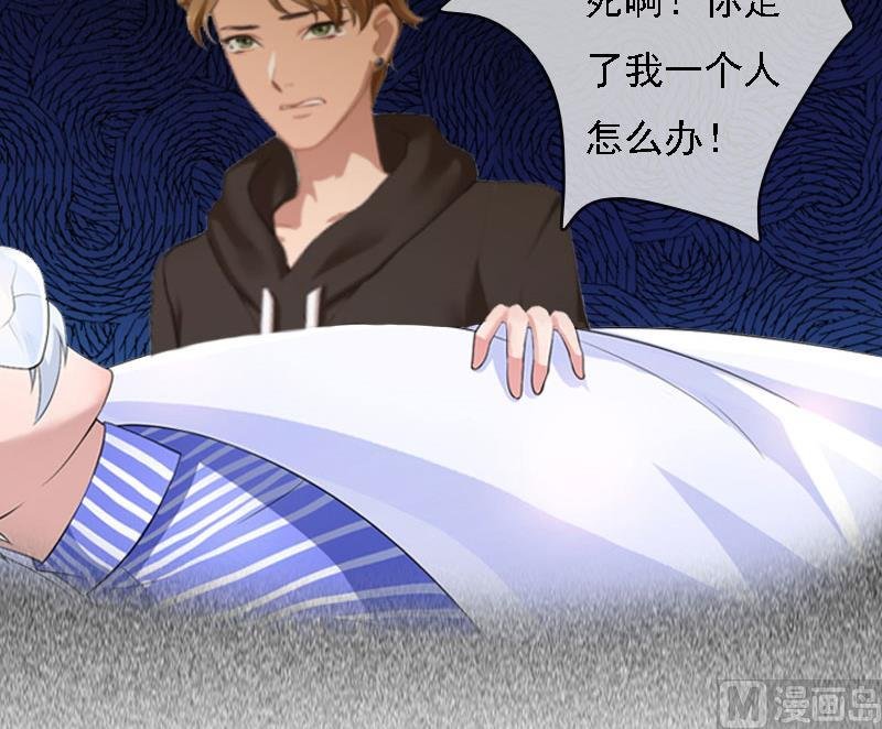 第14话 无奈
