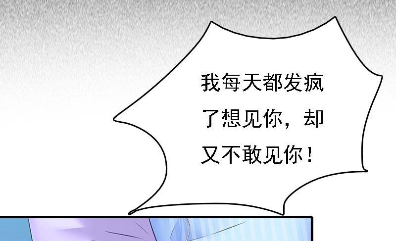 第14话 无奈