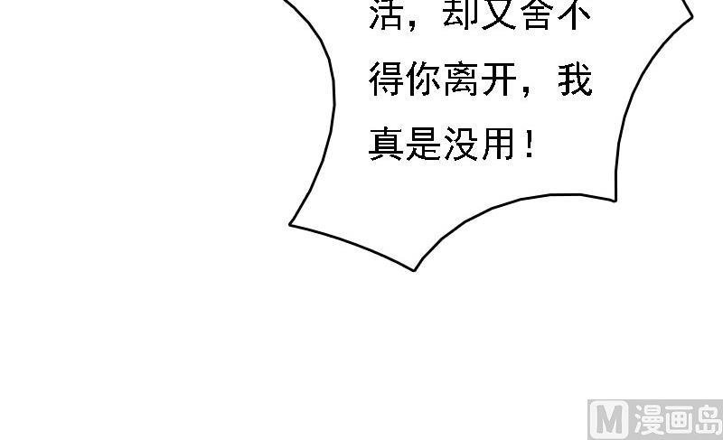第14话 无奈
