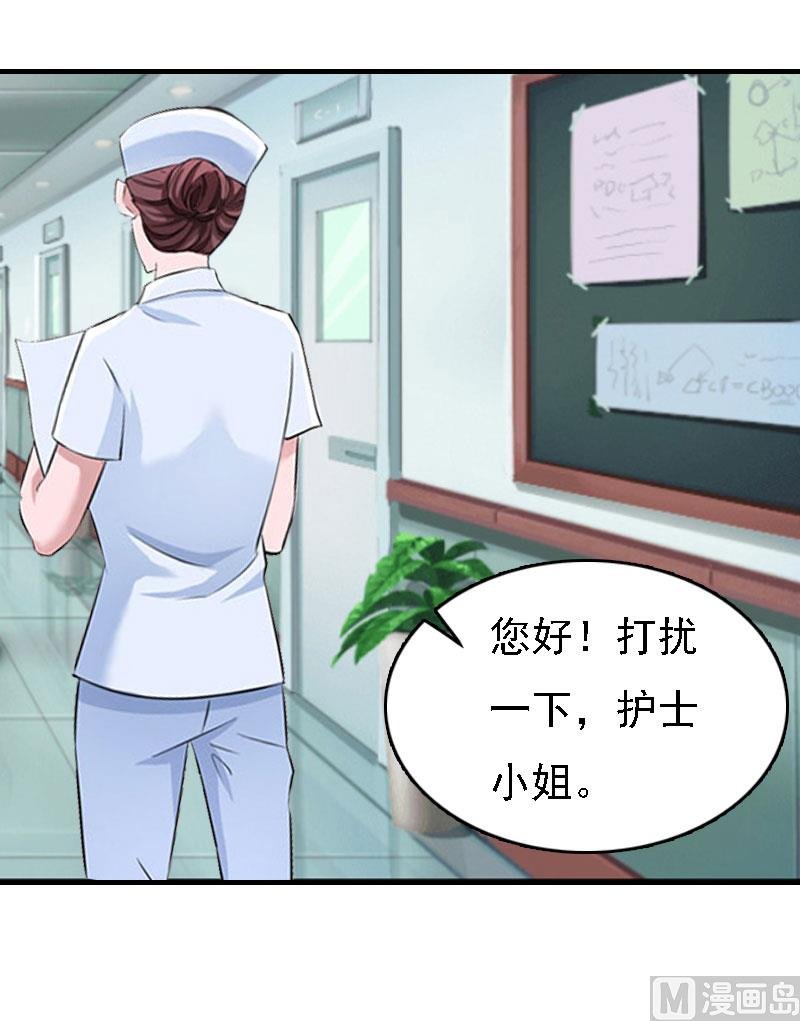 第14话 无奈