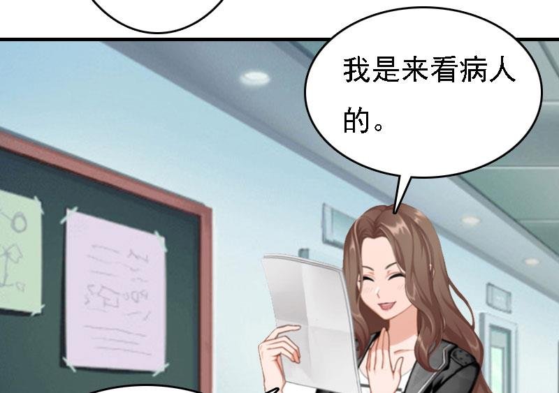 第14话 无奈