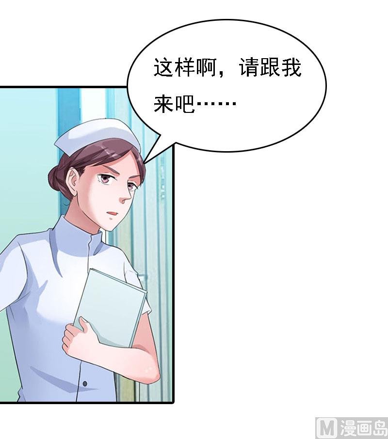第14话 无奈