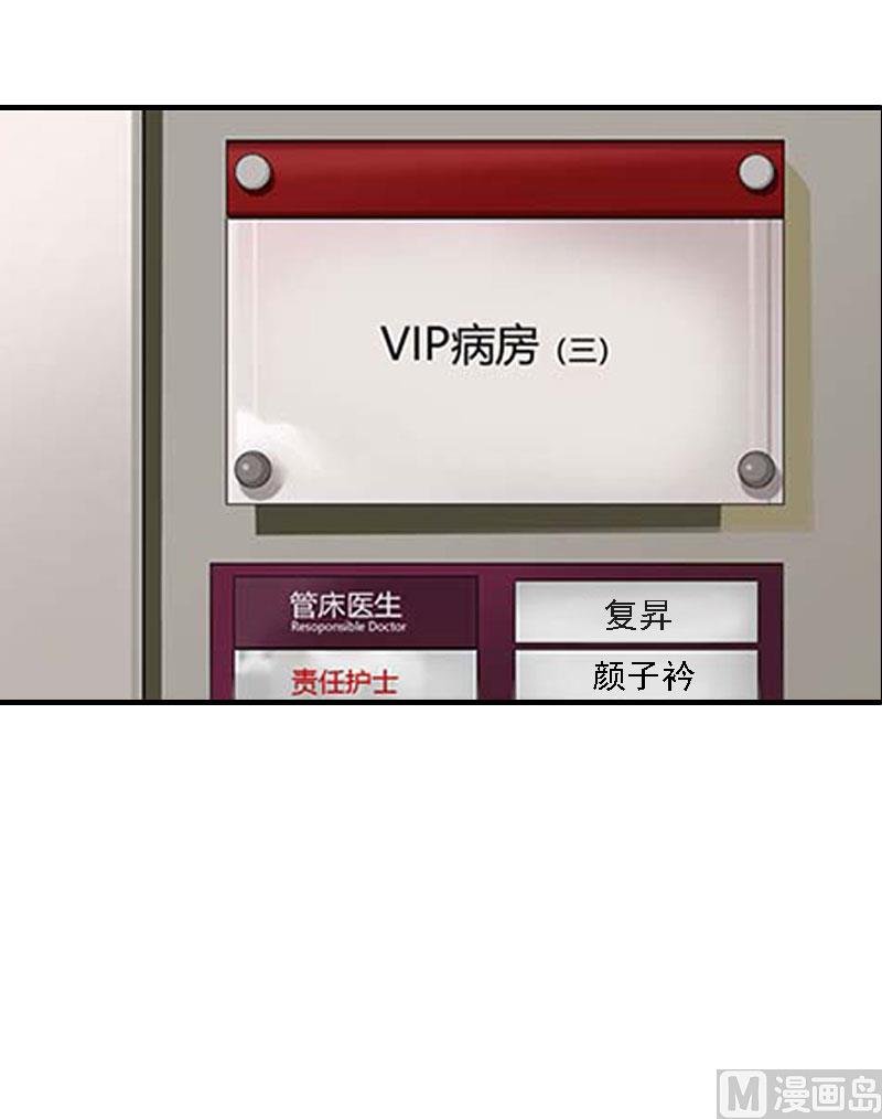 第14话 无奈