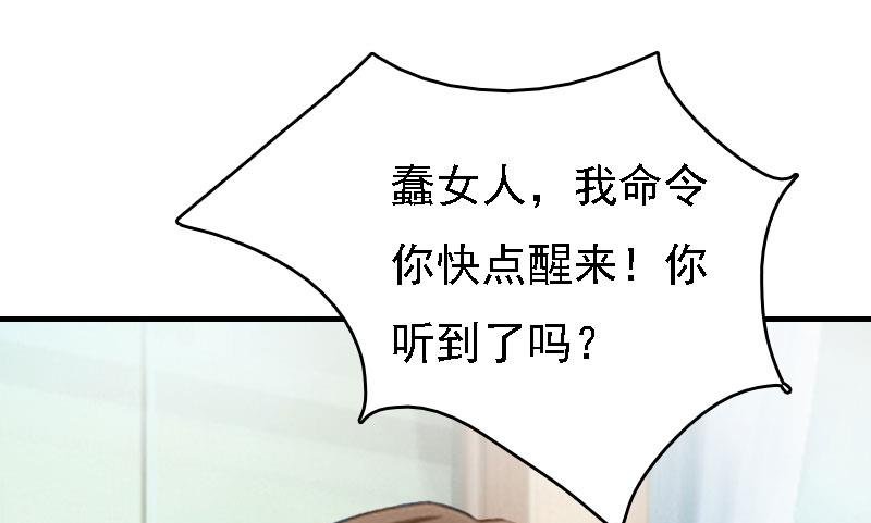 第14话 无奈