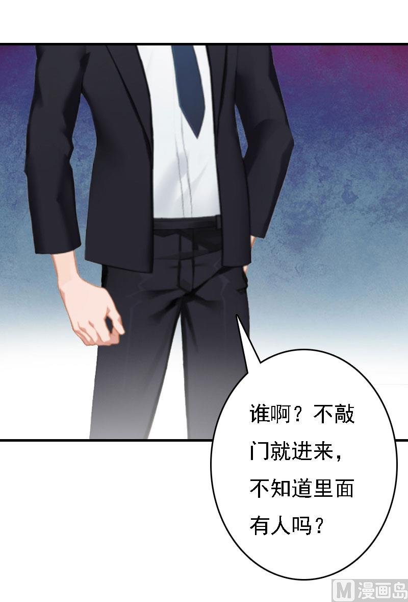 第14话 无奈