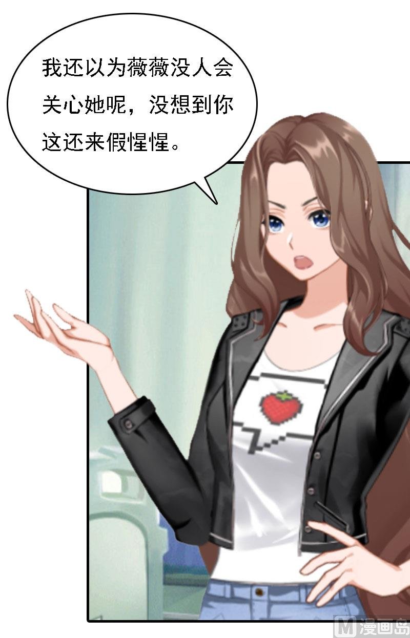 第14话 无奈